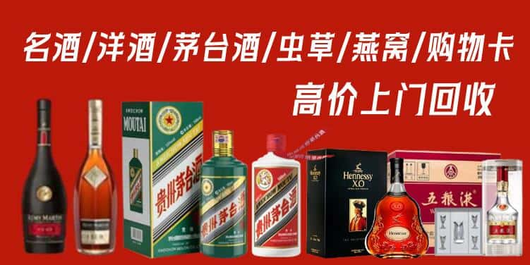 鄂伦春旗回收茅台酒