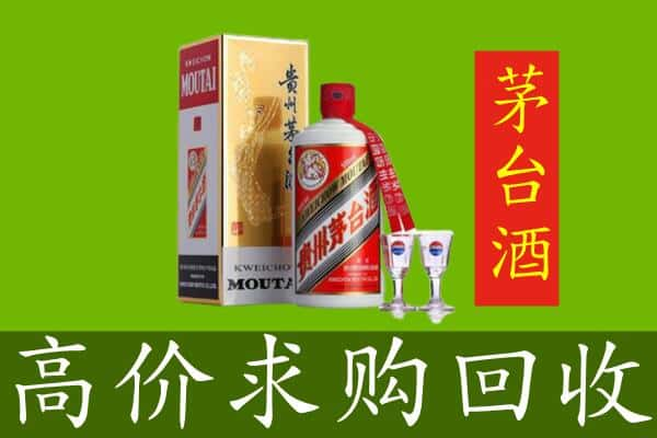 鄂伦春旗求购高价回收茅台巽风酒