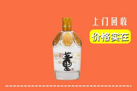 鄂伦春旗回收董酒