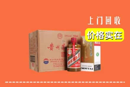 鄂伦春旗求购高价回收精品茅台酒