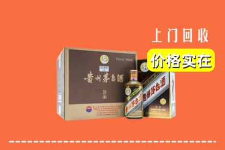 鄂伦春旗求购高价回收彩釉茅台酒