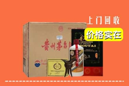 鄂伦春旗求购高价回收陈酿茅台酒