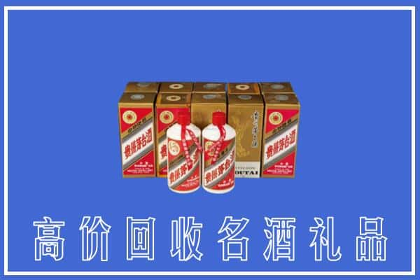 鄂伦春旗回收茅台酒